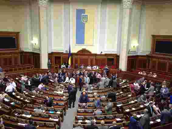 Опозиція знову заблокувала трибуну парламенту