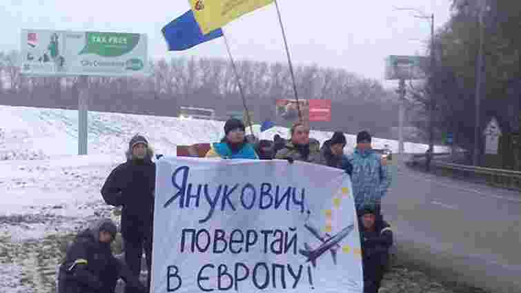 Активісти влаштують «коридор ганьби» для Януковича