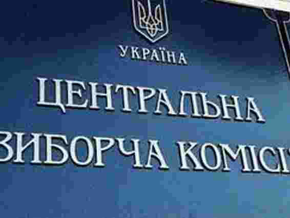 ЦВК хоче роз’яснень, скільки кандидат у президенти має жити в Україні