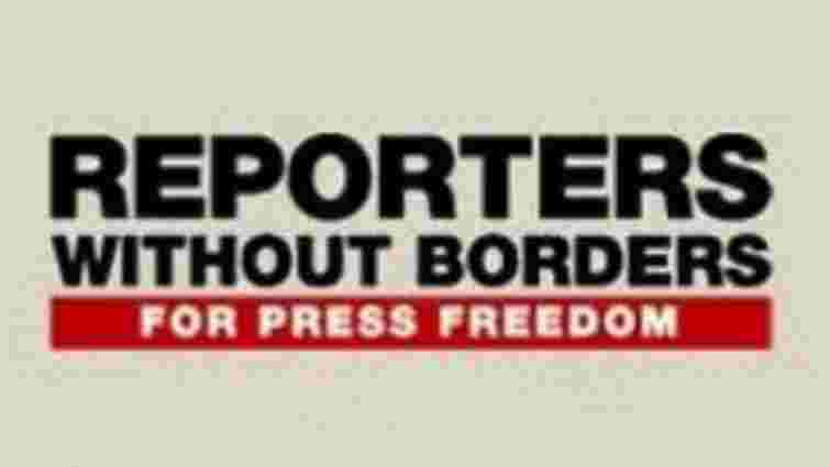 Сьогодні Україна зробила крок від демократії, – «Репортери без кордонів»