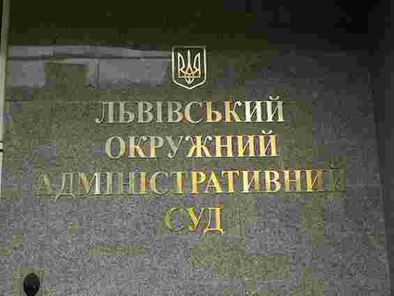 Суд скасував рішення ЛОР, яким депутати засудили розгін Майдану