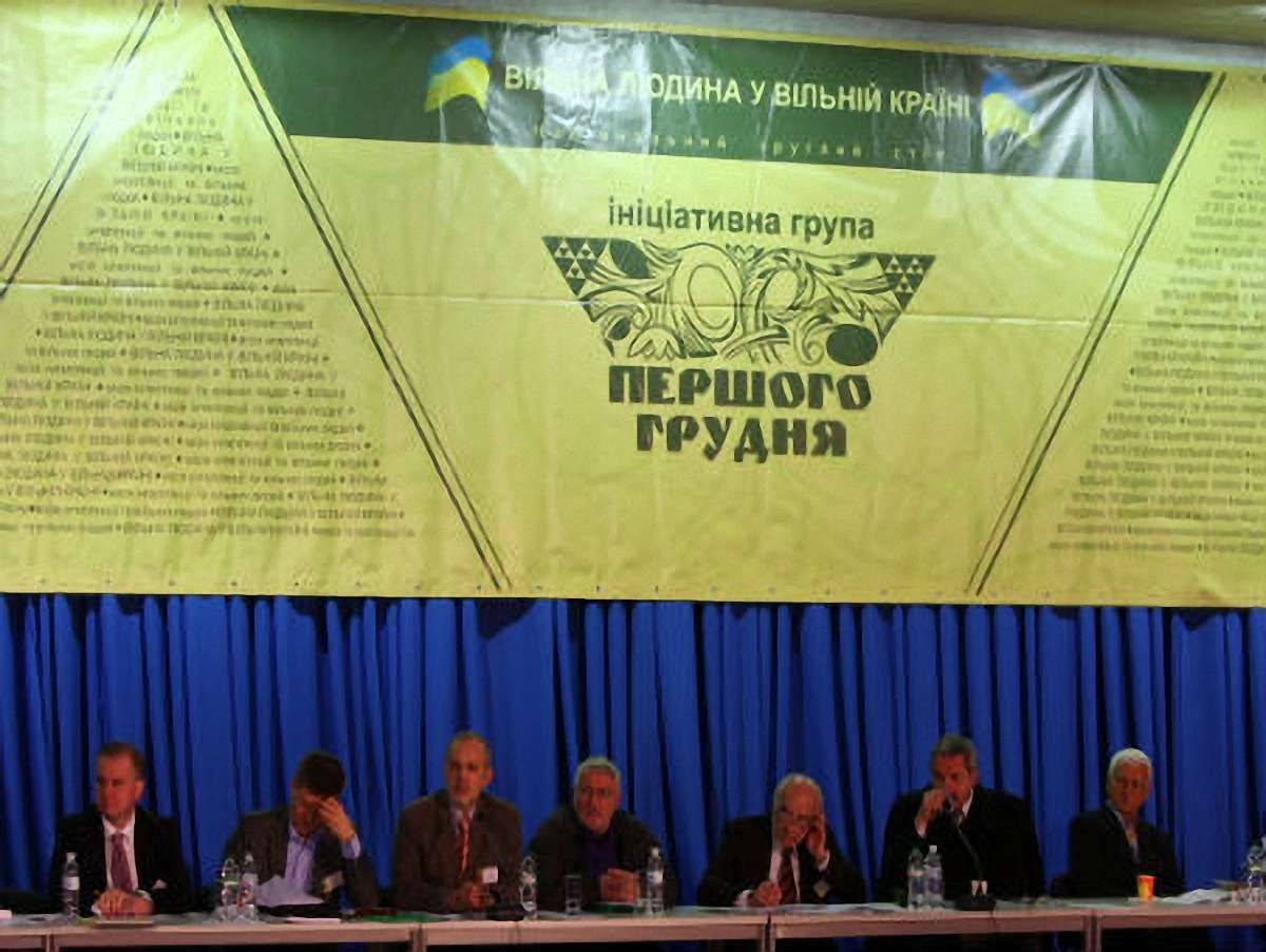 Закони 16 січня можуть стати детонатором, - група "Першого грудня"