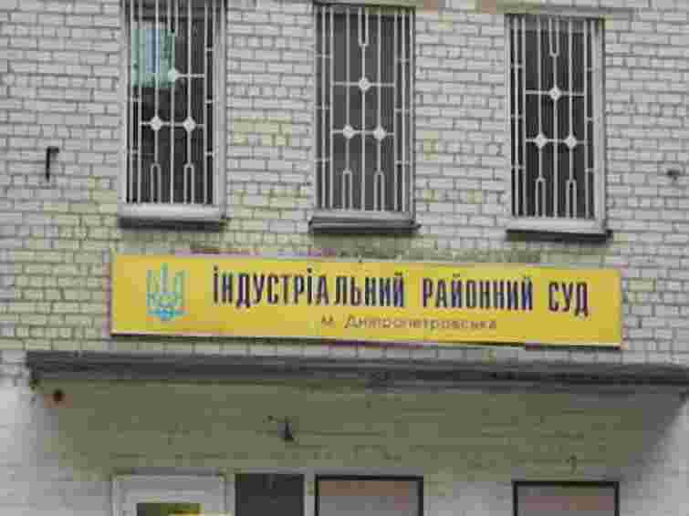 У Дніпропетровську через гранату відкрили справу про замах на життя суддів