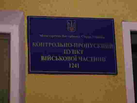 В Івано-Франківську військових випускають з бази лише з активістами