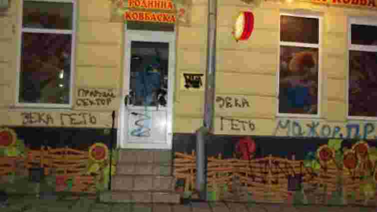 У центрі Львова люди заблокували авто «Родинної ковбаски»