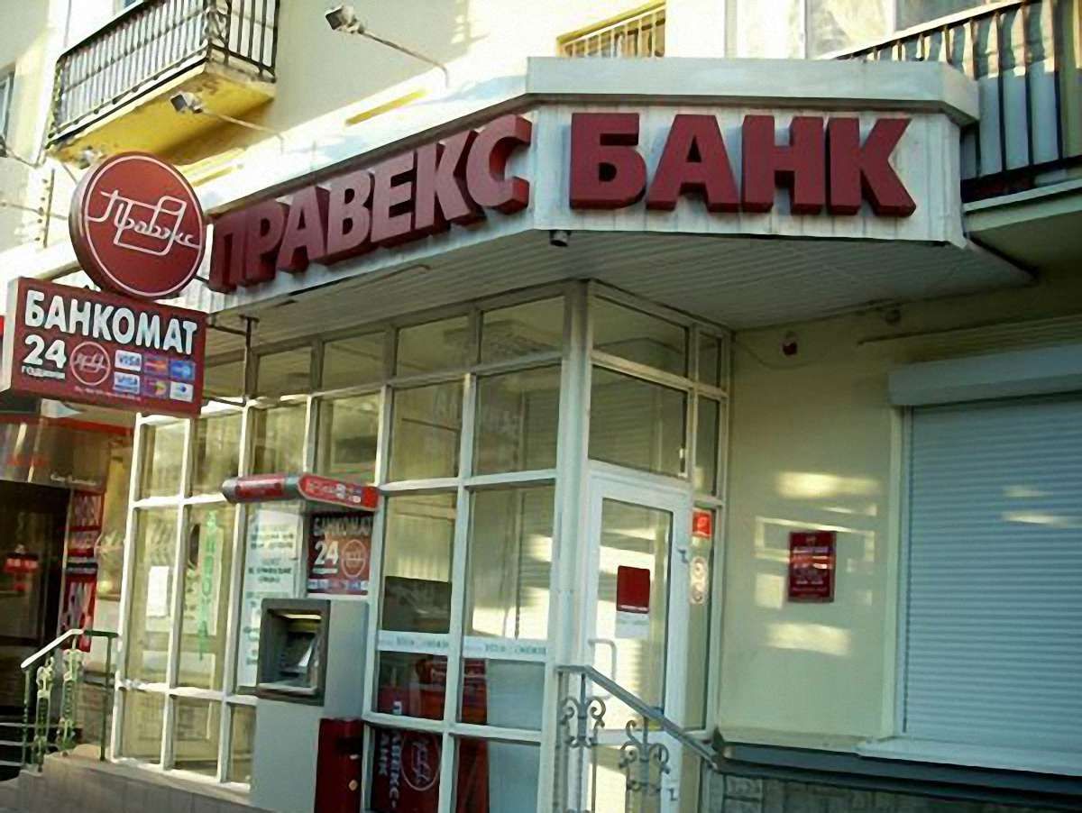 Фірташ за €74 млн купив «Правекс-Банк»