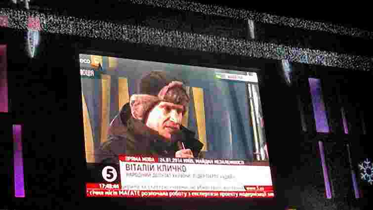 Трансляцію Майдану увімкнули на Європейській площі Дніпропетровська 