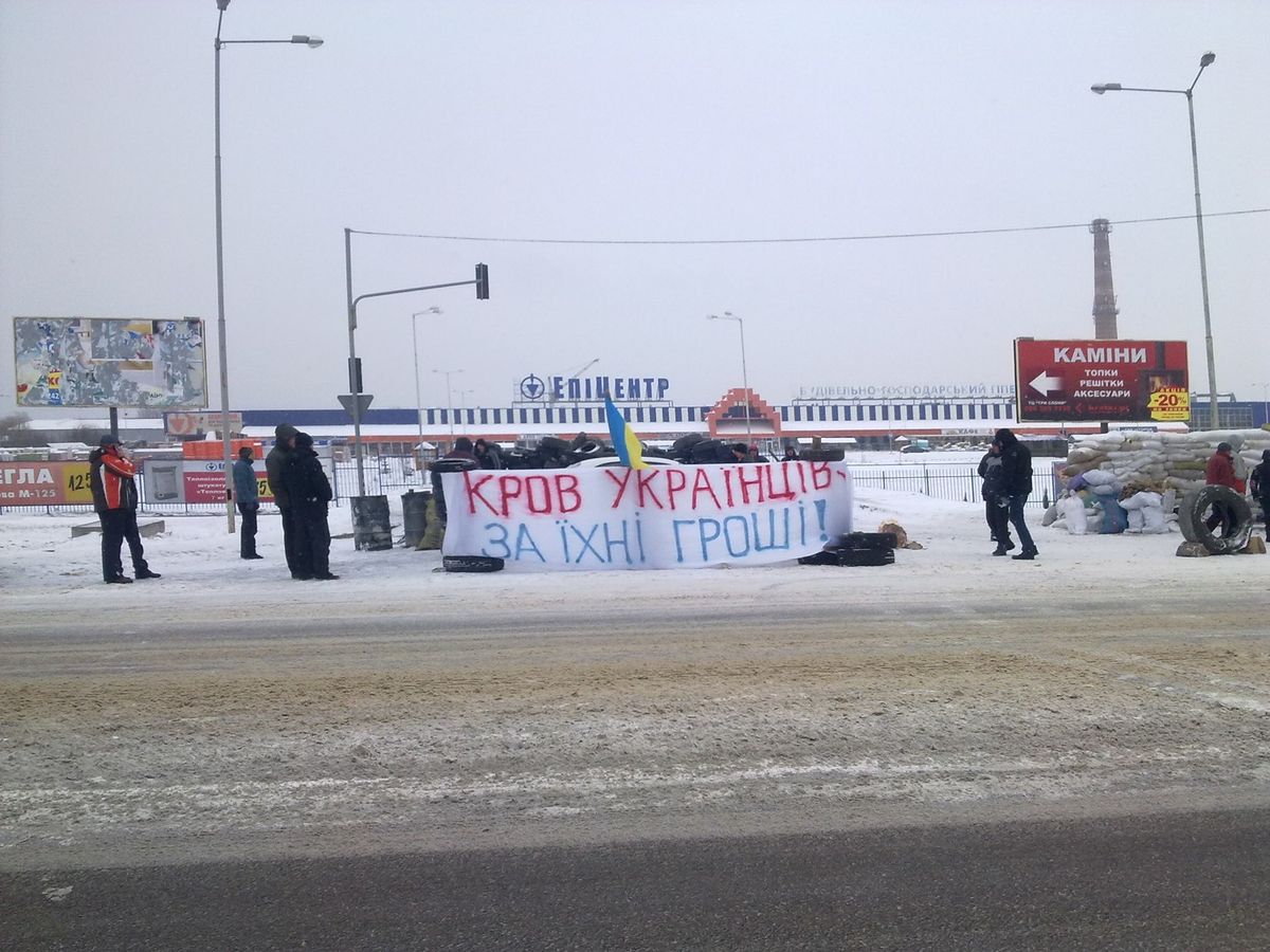 У Львові заблокували роботу двох гіпермаркетів "Епіцентр" 
