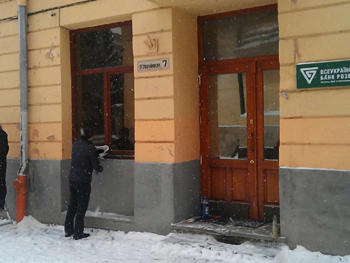 У Львові банк Януковича закидали яйцями (фото, відео)