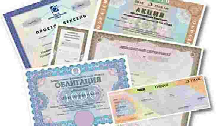 Відставка Азарова знизила ризик дефолту і ставки за держоблігаціями