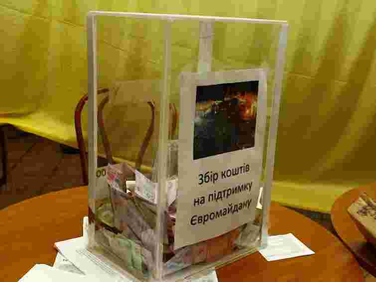 «Це значно більше, ніж просто гроші».