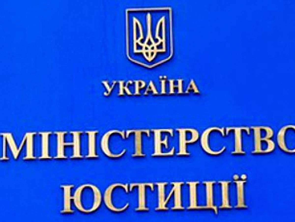Рішення місцевих рад про заборону партій незаконні, – Мін’юст