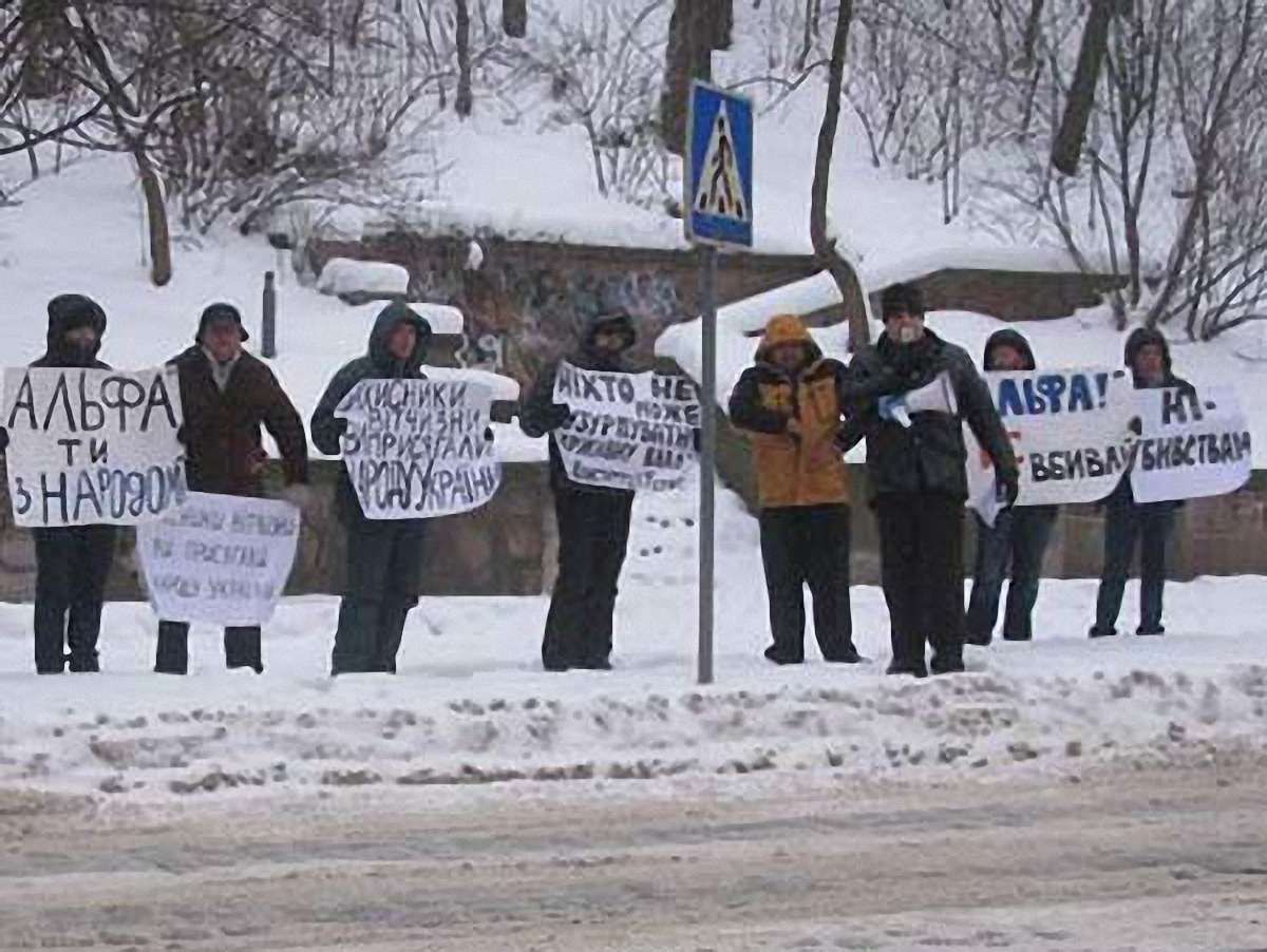 Львівську «Альфу» закликали не виконувати злочинних наказів