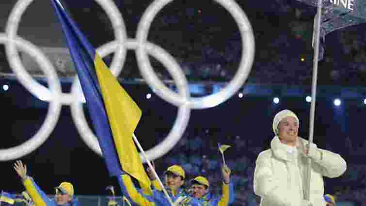 Від України на Олімпіаду в Сочі поїде 43 спортсмени