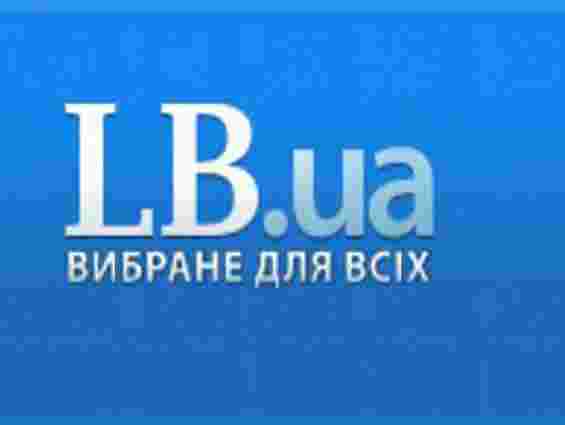 LB.ua перезапустив українську версію сайту