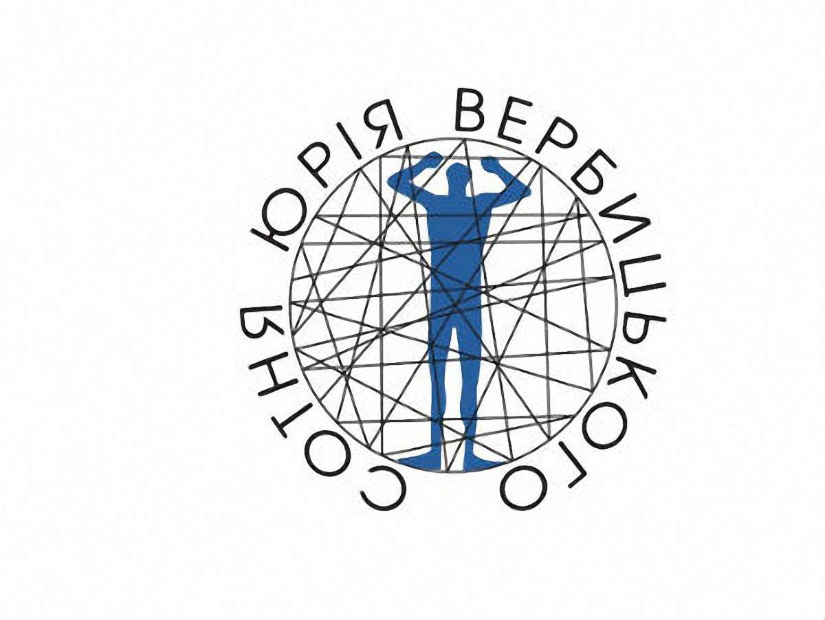  Львівські науковці заснували Сотню Юрія Вербицького
