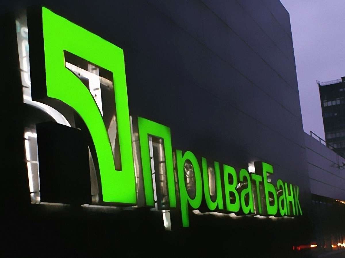 Standard & Poor's оцінив кредитоспроможність ПриватБанку вище України