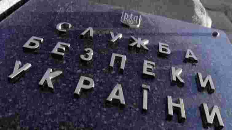 СБУ відкрила справу про спробу захоплення влади в Україні