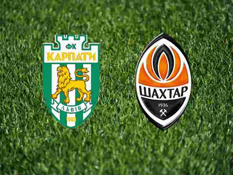 Вболівальники «Карпат» звинуватили «Шахтар» у переманюванні гравців