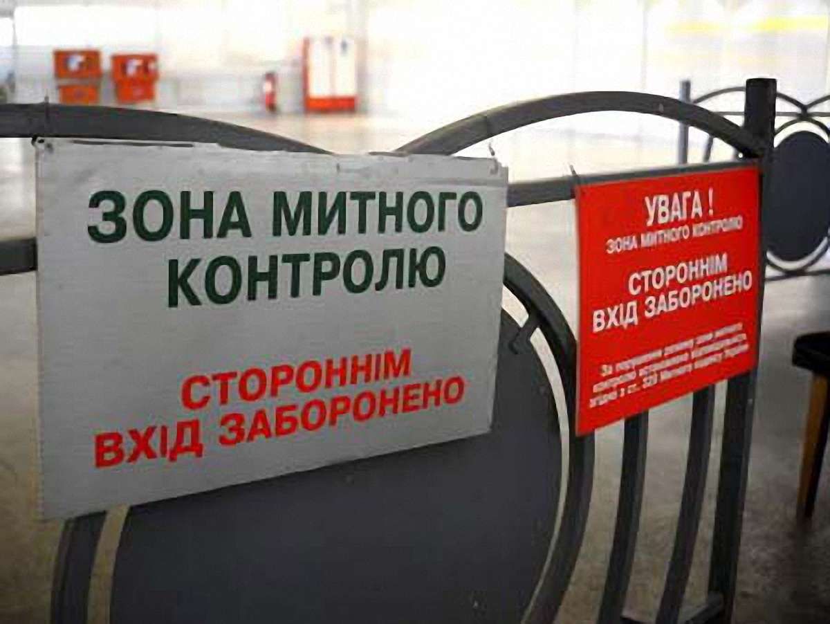 Митниця заблокувала благодійну допомогу для Майдану