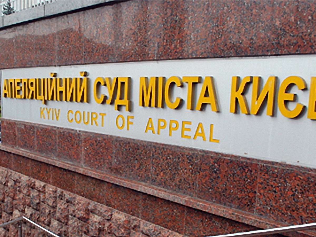 Розгляд справ Автомайданівців перенесено на 11 лютого