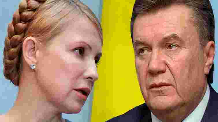 Луценко: Лише Тимошенко може дати політичні гарантії Януковичу