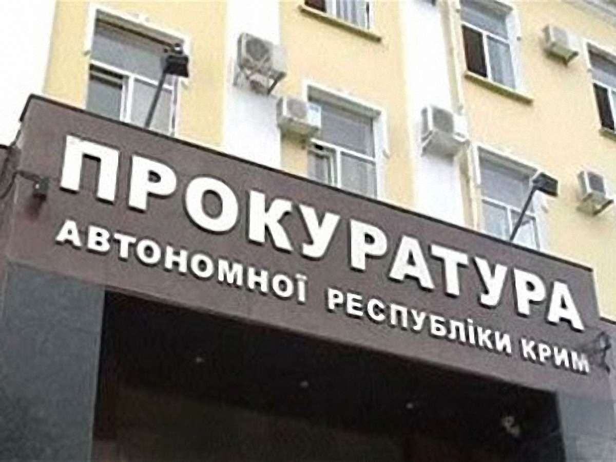 У Криму переглянуть рішення щодо заборони партії «Свобода»