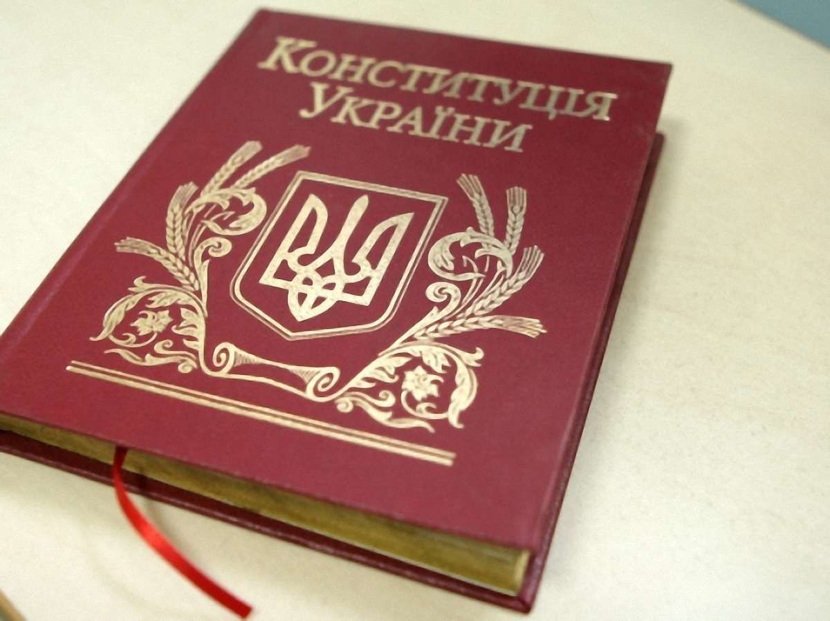У Верховній Раді хочуть створити комісію щодо зміни Конституції