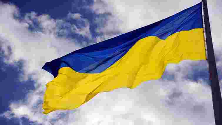 В Сочі підняли прапор України