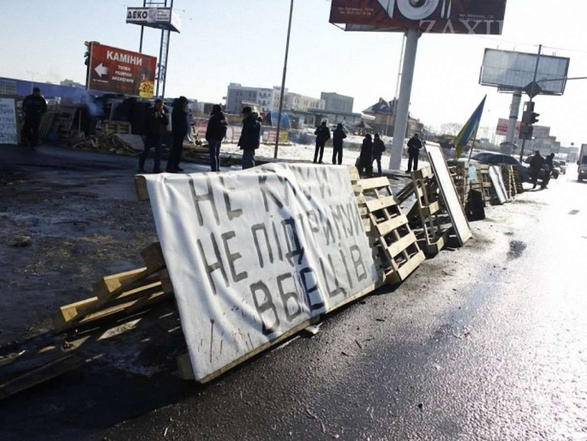 Львівський Євромайдан не підтримує блокування «Епіцентру»