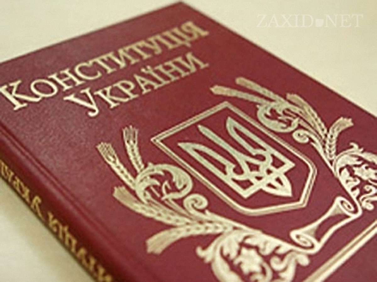 Робоча група щодо змін до Конституції сьогодні не засідатиме