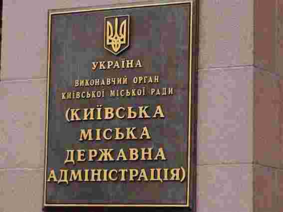 В КМДА кажуть, що не просили МВС розганяти Майдан 30 листопада