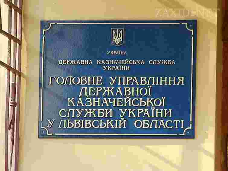 Казначейство не проплачує Львову 8,5 млн грн