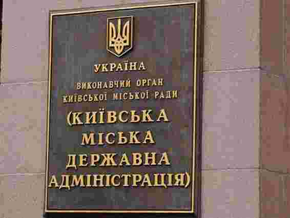 КМДА відкличе позов про заборону мирних акцій у центрі Києва, – «Батьківщина»