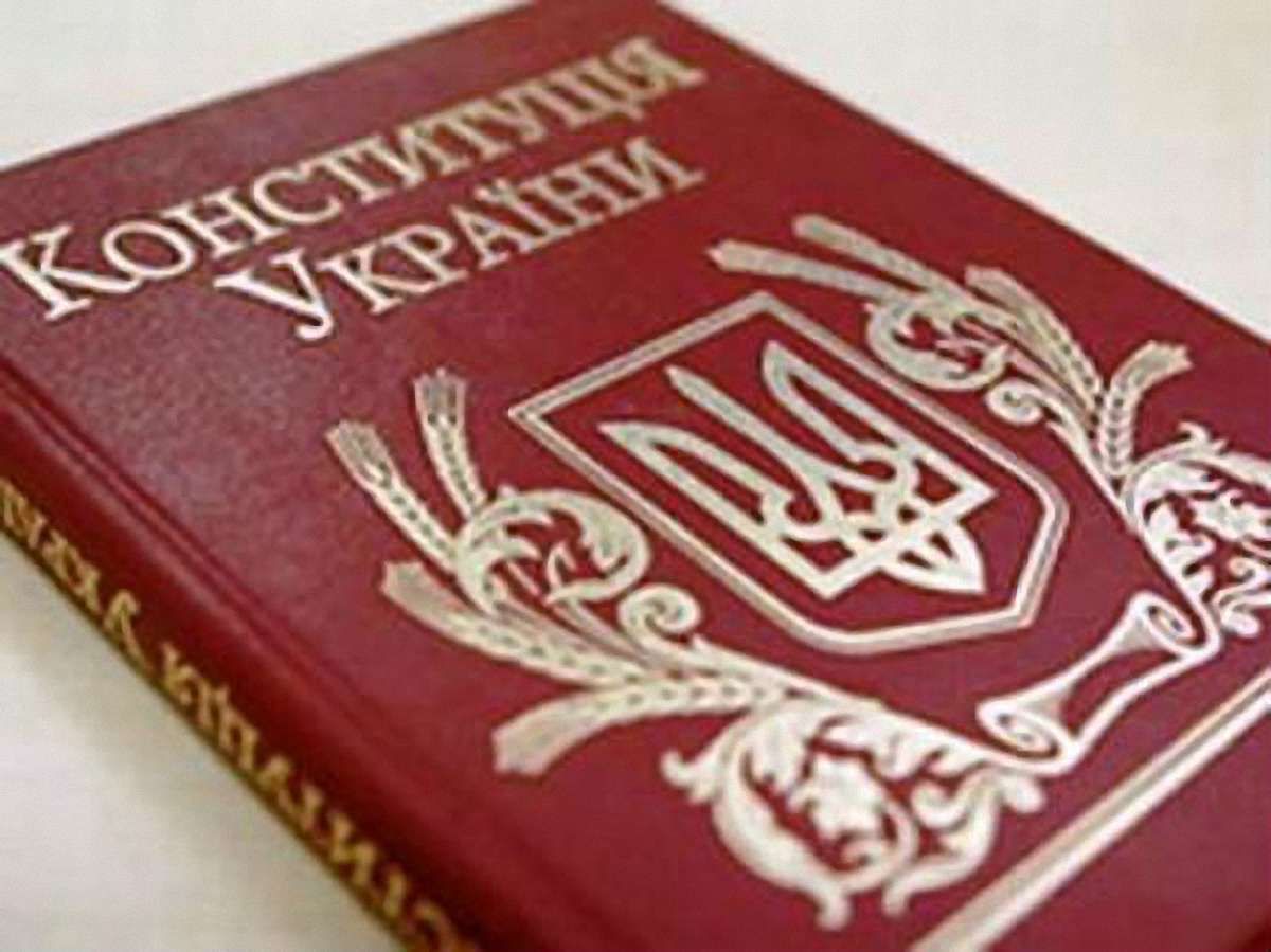 «Батьківщина» не погоджується із зауваженнями УДАРу по Конституції