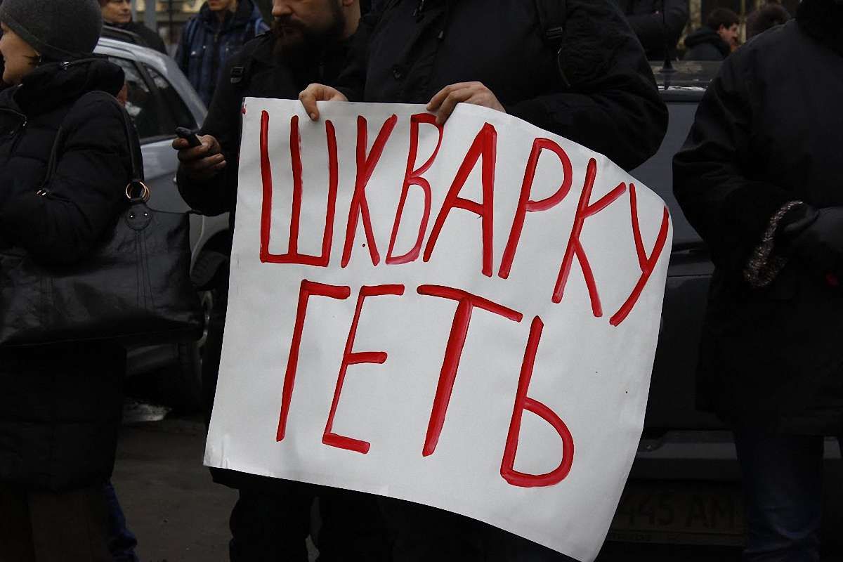 Під Львівською облрадою люди вимагають відставки Сала 