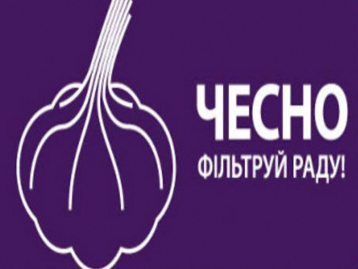 Від Захарченка вимагають пояснити, за що переслідують Центр UA