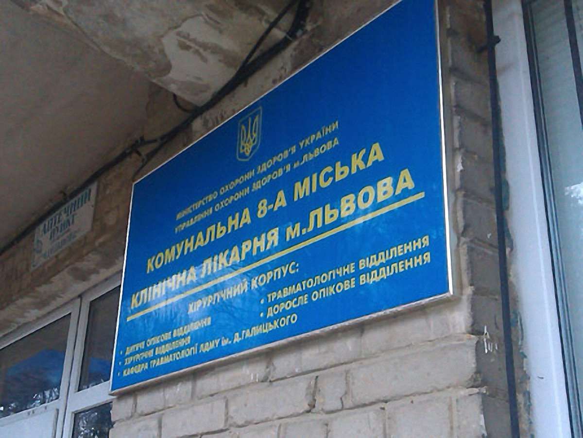 Львів'янина, що втратив руку від вибуху, теж вивезуть за кордон