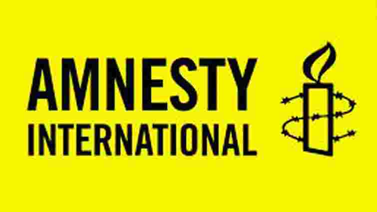 Amnesty International боротиметься з українською міліцією