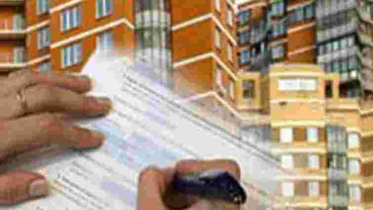 Від сьогодні в Україні діють нові правила реєстрації нерухомості