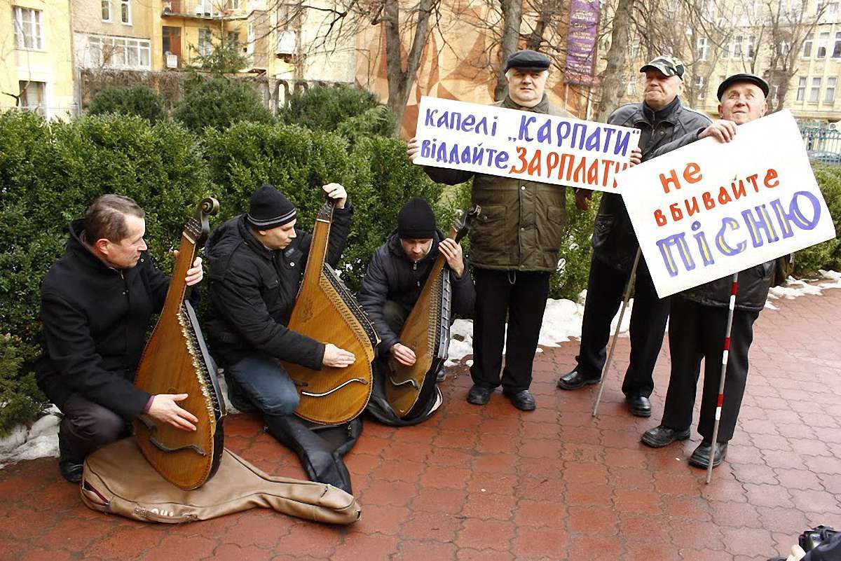 Незрячі бандуристи прийшли пікетувати казначейство у Львові