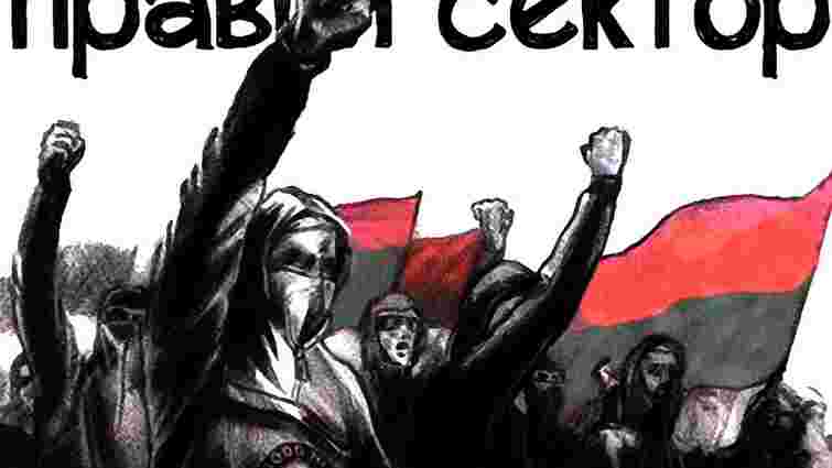 Євромайдан і «націоналістична революція»