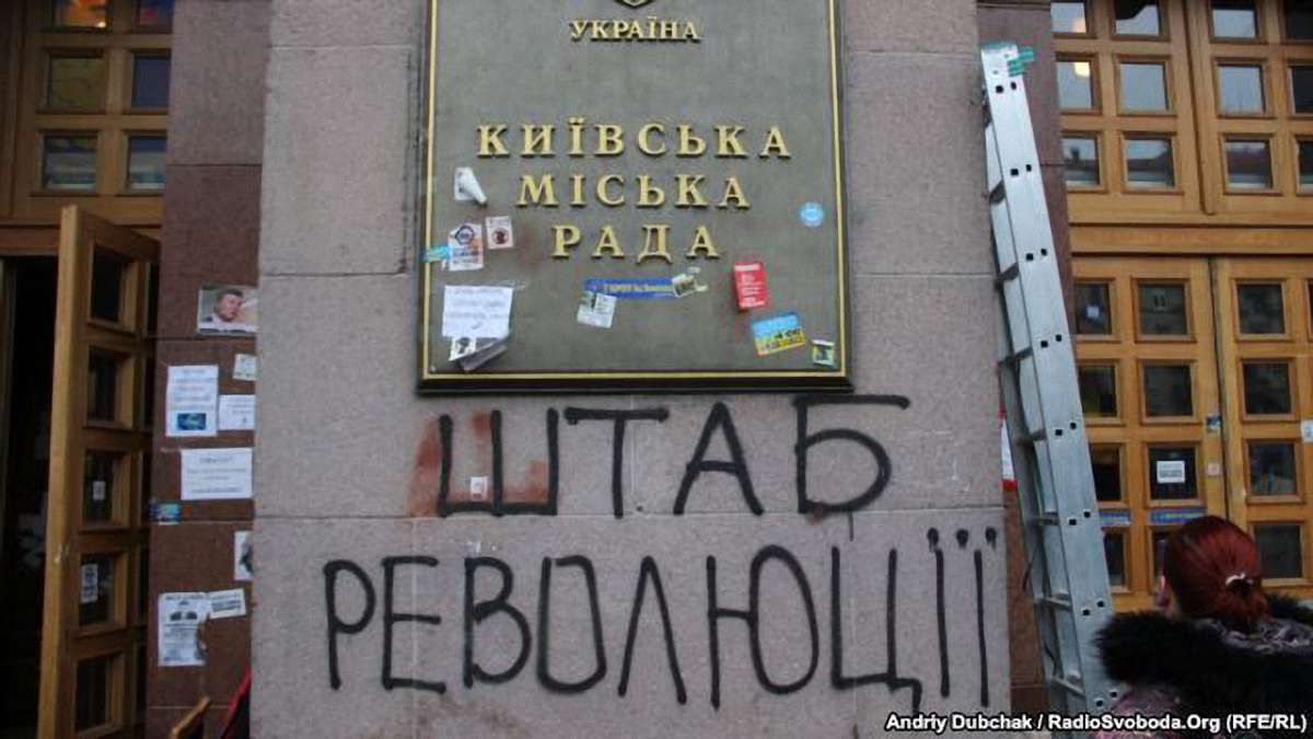 Учасники спротиву звільнили будівлю КМДА