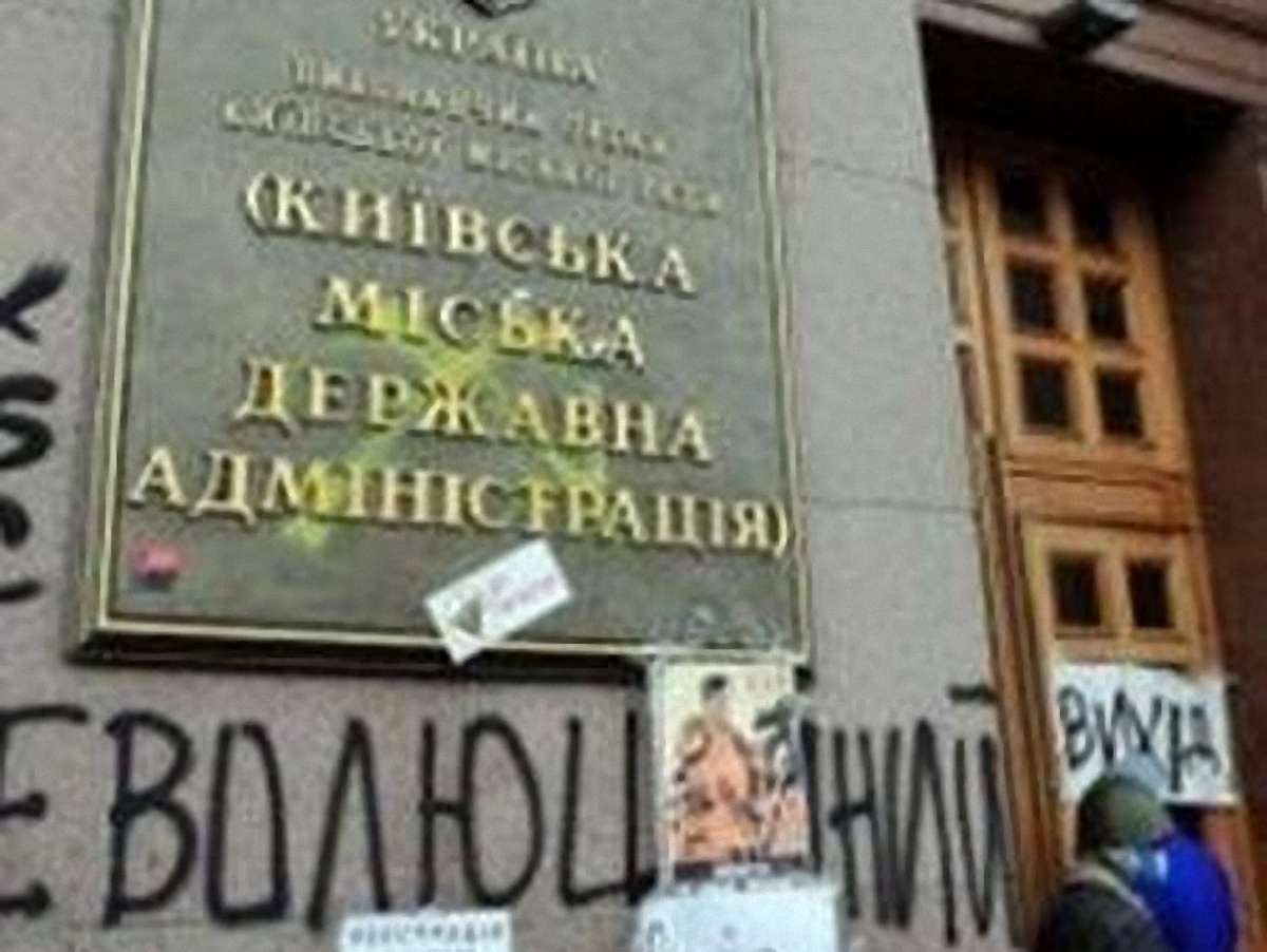 Активісти остаточно звільнили КМДА
