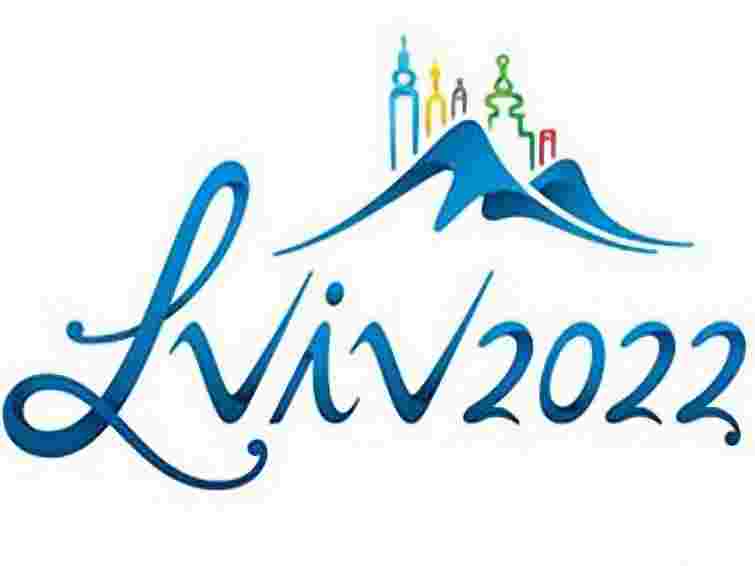 Кошти, витрачені на логотип «Львів-2022» - таємниця