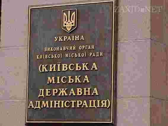 Події довкола КМДА перевіряють дві слідчо-оперативні групи МВС