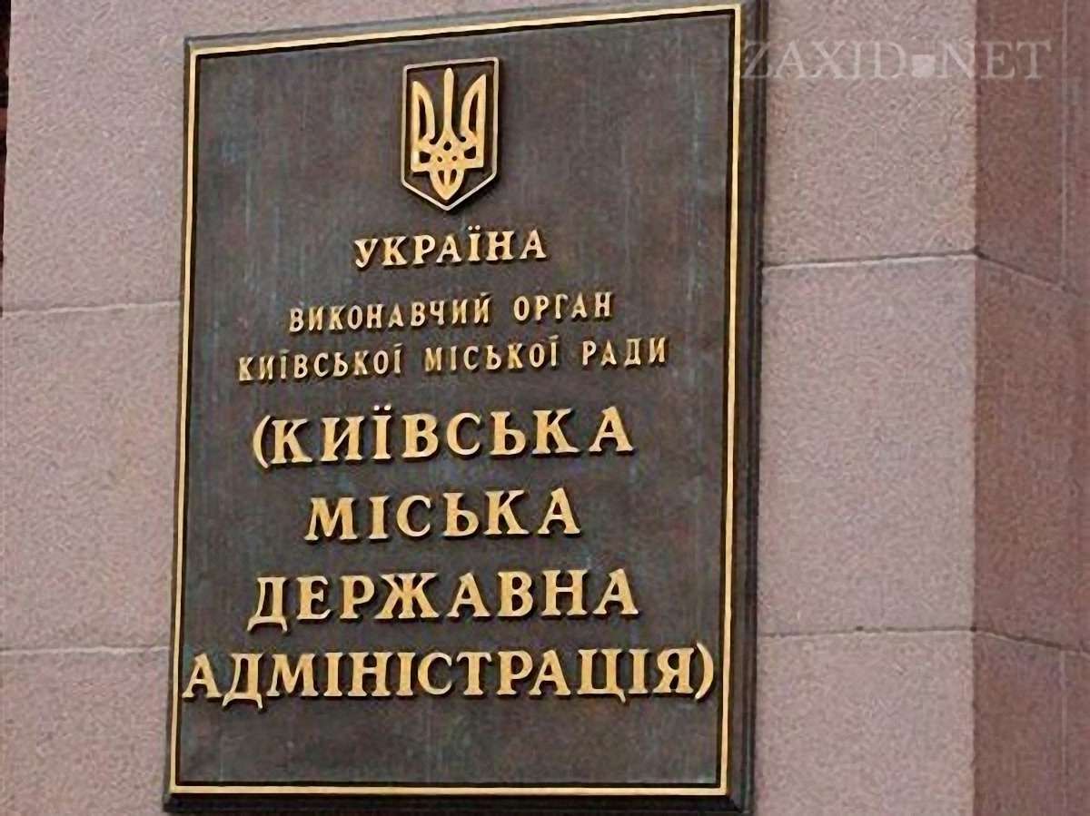 Події довкола КМДА перевіряють дві слідчо-оперативні групи МВС
