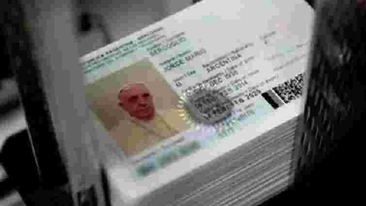 Папа Римський отримає новий паспорт