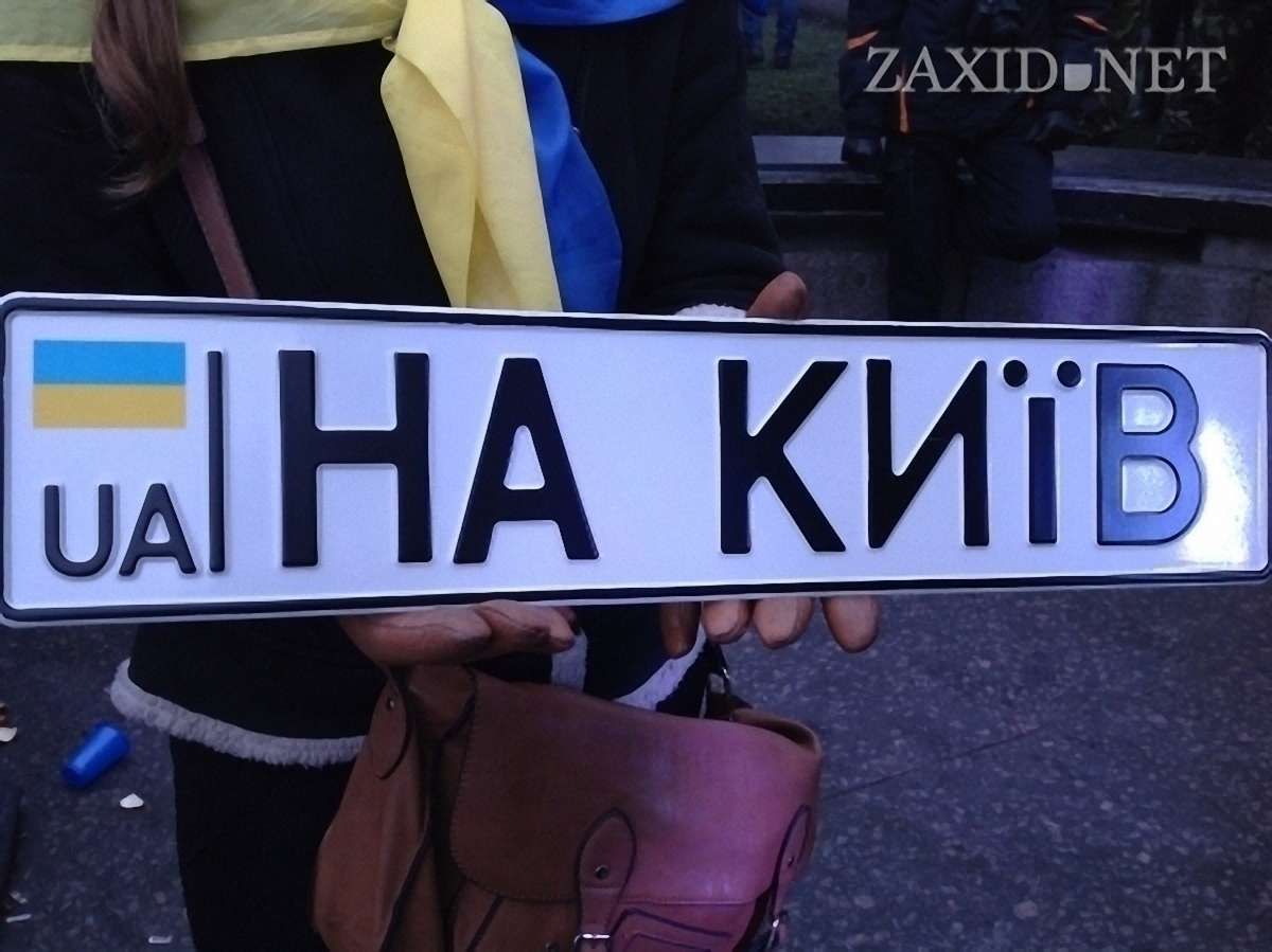 Як виїхати зі Львова на Київ (адреси, телефони)