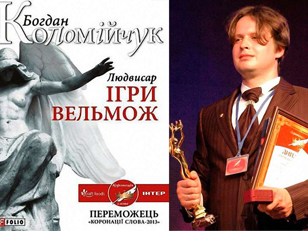 Влучний постріл «Людвисаря»